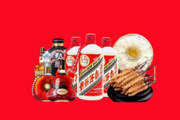 连州市烟酒回收