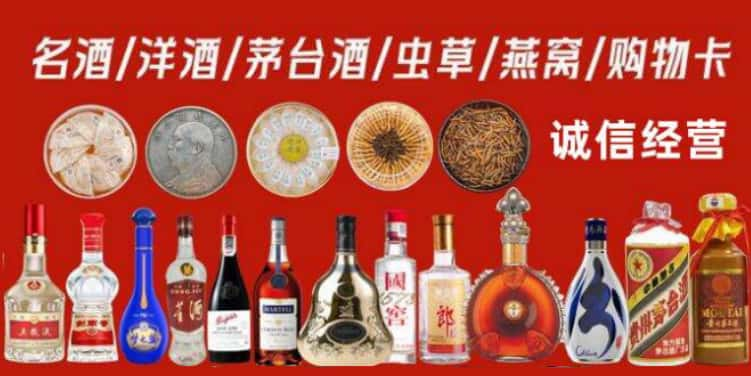 连州市烟酒回收电话